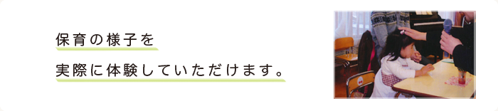 ミカエル広場